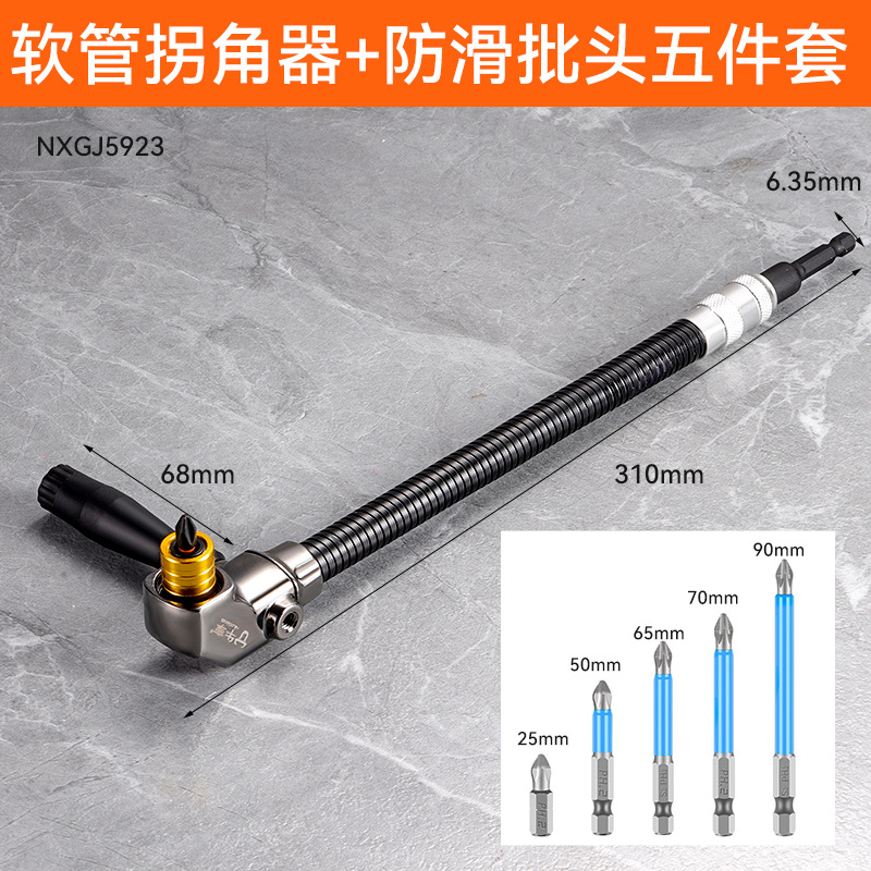 Herramienta de hardware multiusos universal, dispositivo de esquina, taladro de mano magnético fuerte de 105 grados, dispositivo de esquina de cabeza de tornillo