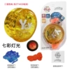 Golden plastic glowing ball