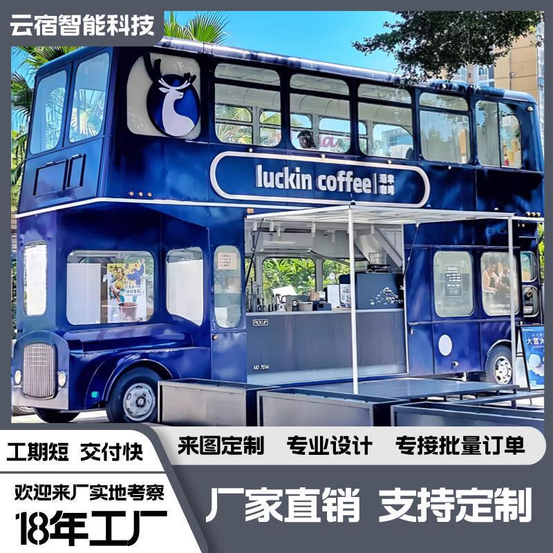 Mobile Multifunctional Food Truck, Electric Bar, Coffee, Milk Tea, and Fried Food Cart, Movable Electric Heating Snack Cart