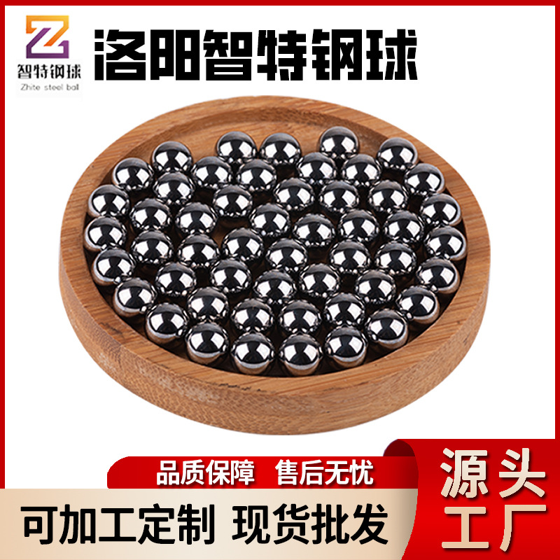 轴承滚珠G10钢球五金配件实心球硬质钢精密球金属球圆珠钢制钢珠