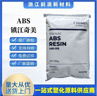 Abs Zhenjiang Chimei D-1200 Flame Retardant Medium Impact Household Appliance Components Electrical and Digital Application Areas Power Tools