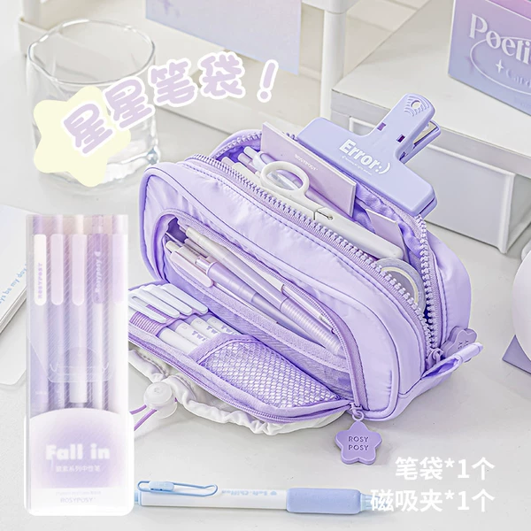 Inthenightsky (purple)+galming purple neutral pen+magnetic granular clip (purple)
