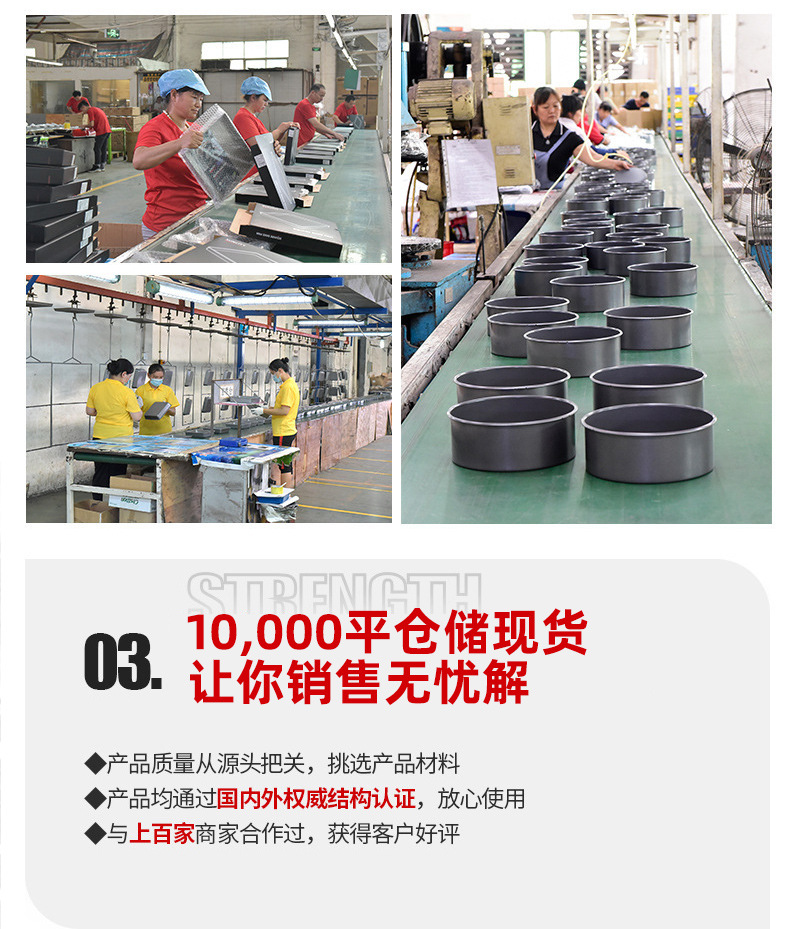 阿里巴巴新详情页_11