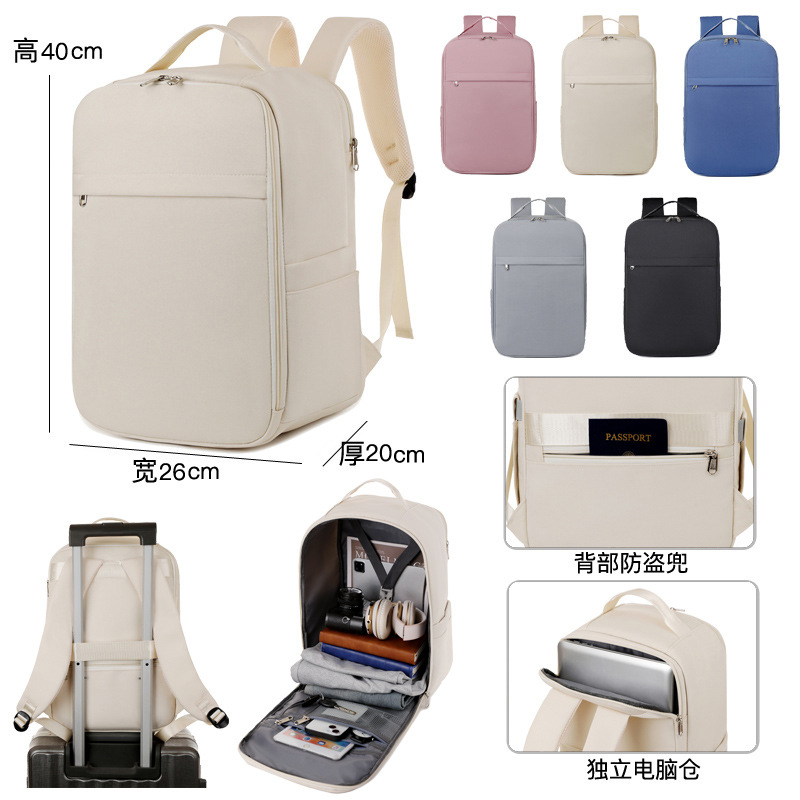 Business Backpack, Laptop Bag, Short-Distance Travel Color Travel Bag, Student Solid Color Large-Capacity Backpack