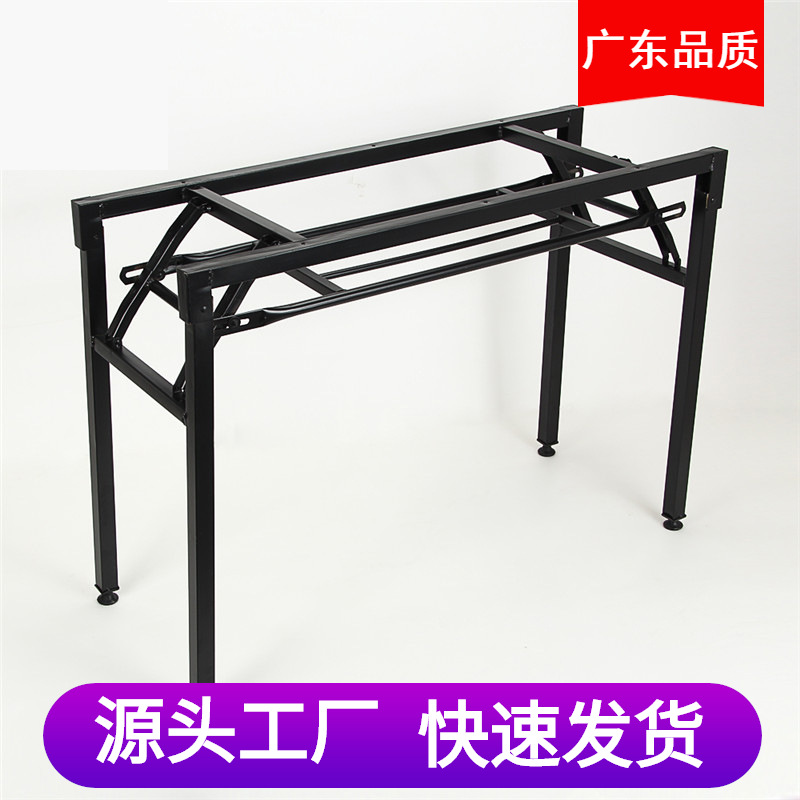 折疊彈簧長條會議桌架培訓桌架子簡易雙層桌腿支架鐵架架源頭工廠