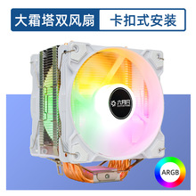 �羳6ͭ��ARGB�������W600����CPUɢ����1700 AMD��ƽ̨ͨ��2011