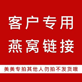 保健食品;代用/养生茶;非处方滋补膏