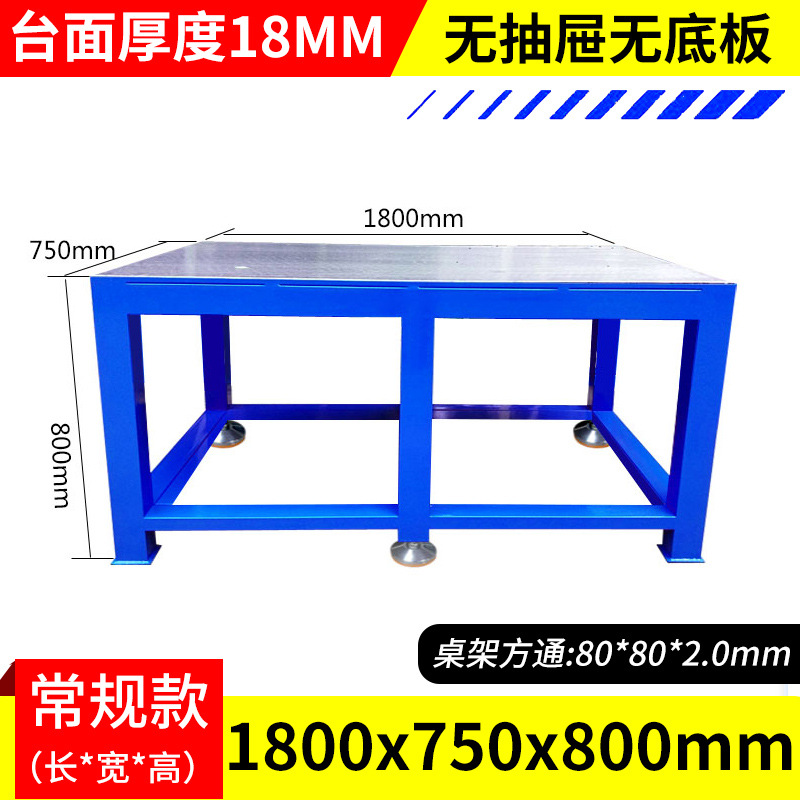 [싱글테이블] 길이 1800 폭 750 높이 800