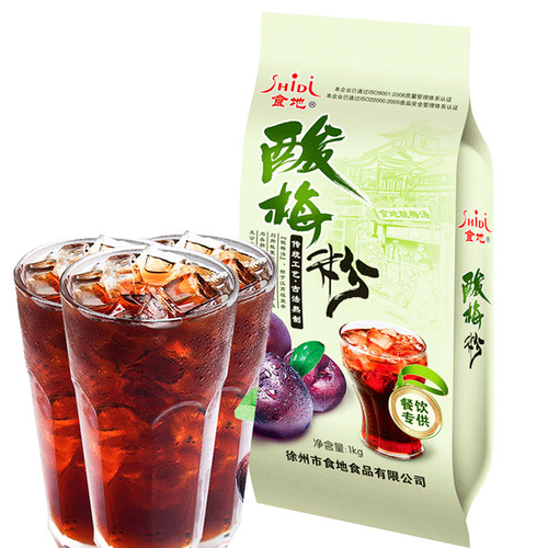 Sour Plum Powder Instant Sour Plum Soup Raw Material Full Cart Wholesale Shaanxi Specialty Wu Mei Juice Beverage Juice Powder Catering