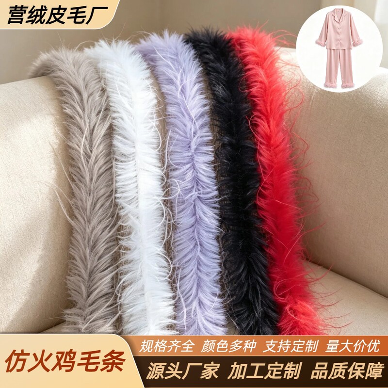 Imitation turkey feather trim for performance costume accessories, lace cuffs, feather decorations, long strips of colorful feathers for DIY handmade crafts Imitation turkey feather trim for performance costume accessories, lace cuffs, feather decorations, long strips of colorful feathers for DIY handmade crafts