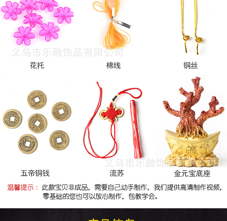 元宝_05.jpg
