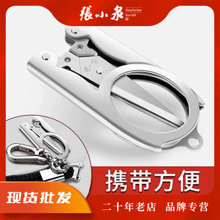 Portable Foldable Small Scissors Zhang Xiaoquan High-Carbon Steel Scissors for Outdoor Travel and Home Use Stainless Steel Scissors