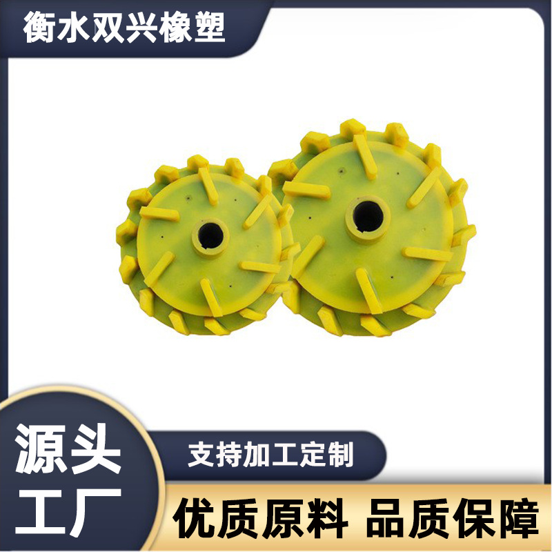 工业用浮选机叶轮盖板 矿用聚氨酯搅拌桶槽转子定子叶轮盖板