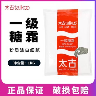 ̫����˪1kg �����決���� �Ƿ���˪�決ԭ��