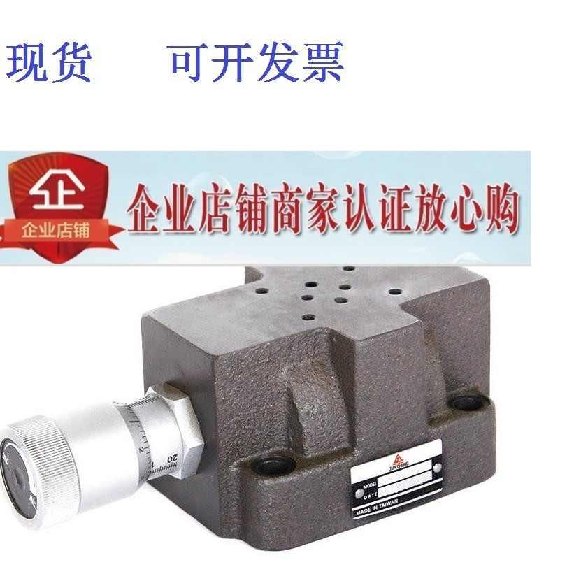 台湾JUNCHUNG骏全兴电磁节流阀SDF-G10 THF-G10 SD-G10 SFD-G10