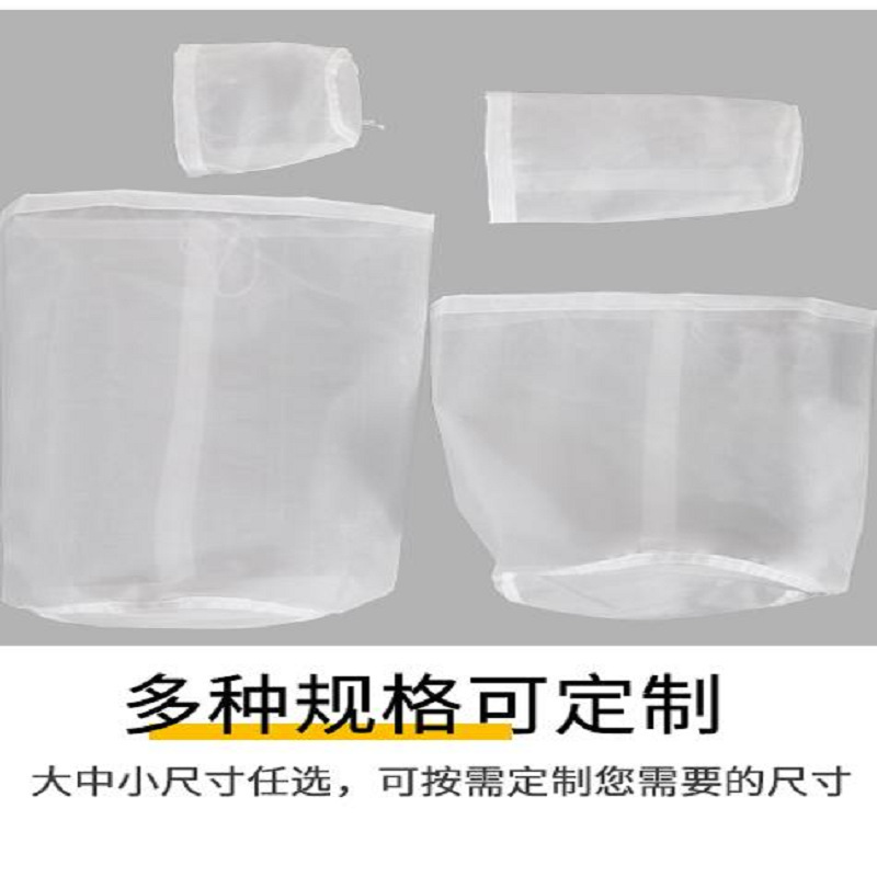 Ultra-Fine Nylon Filter Mesh Bag, Soy Product Cloth Bag, Whey Filter, 80-500 Mesh Cylindrical Corrosion-Resistant Bag
