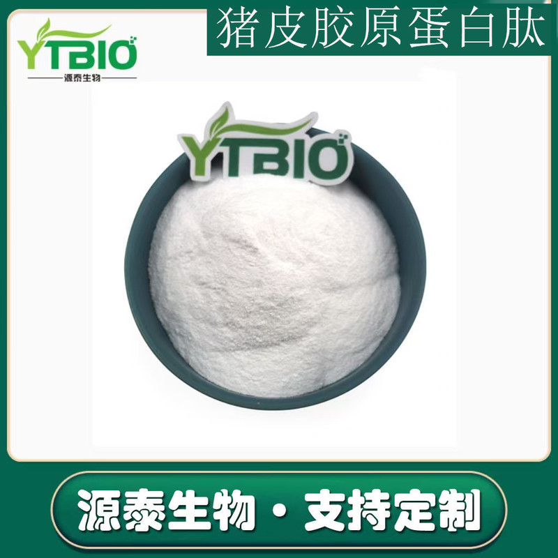 Pigskin Collagen Peptide 98% Hydrolyzed Pigskin Collagen Peptide Pigskin Collagen Multi-Specification