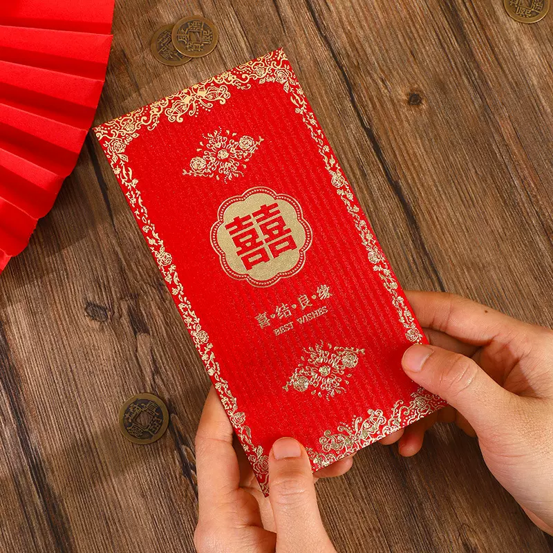 磨砂结婚专用高级感千元红包定亲婚礼随份子改口红包袋喜事利是封