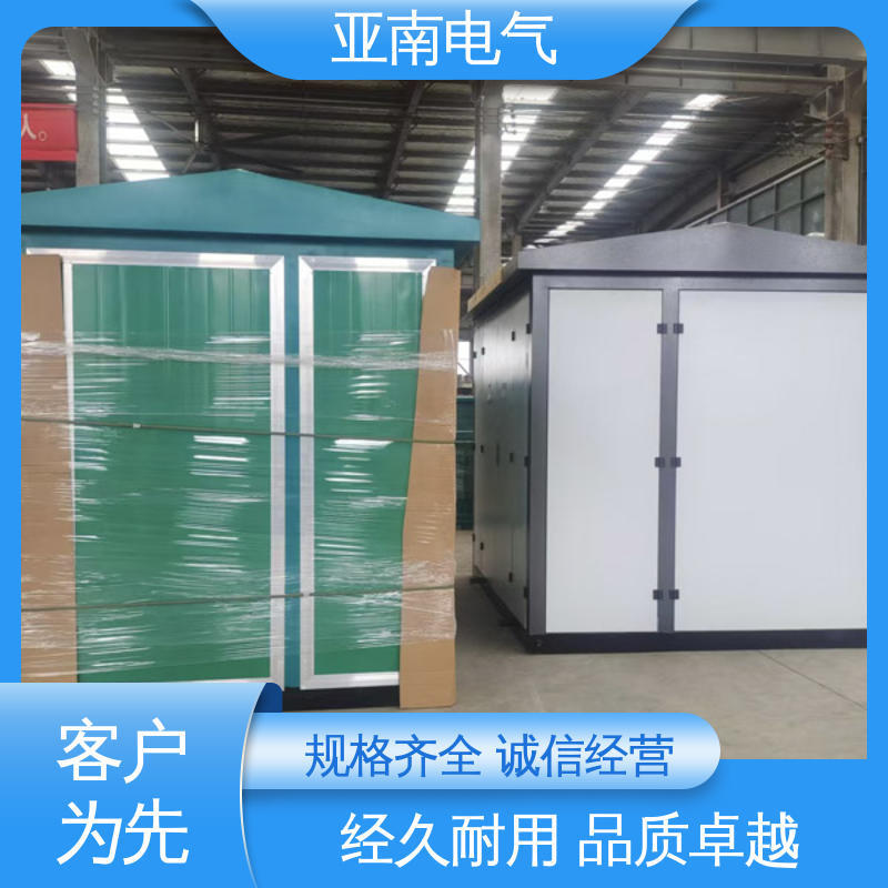 光伏箱式变电站 电压变换 坚固耐用 厂家供应 亚南电气