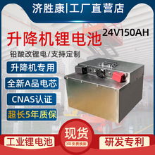 �߿�����܇�늳�24v150Ah�����F䇴������L�m�������C�늳�