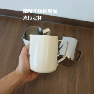 304不锈钢咖啡拉花缸拉花杯带刻度尖嘴打奶泡杯加厚打奶缸奶泡缸