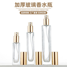 �羳������ˮ��װƿ30ml��ѹʽ����ƿ�ӱ�Я͸����ˮС��ƿ����ƿ