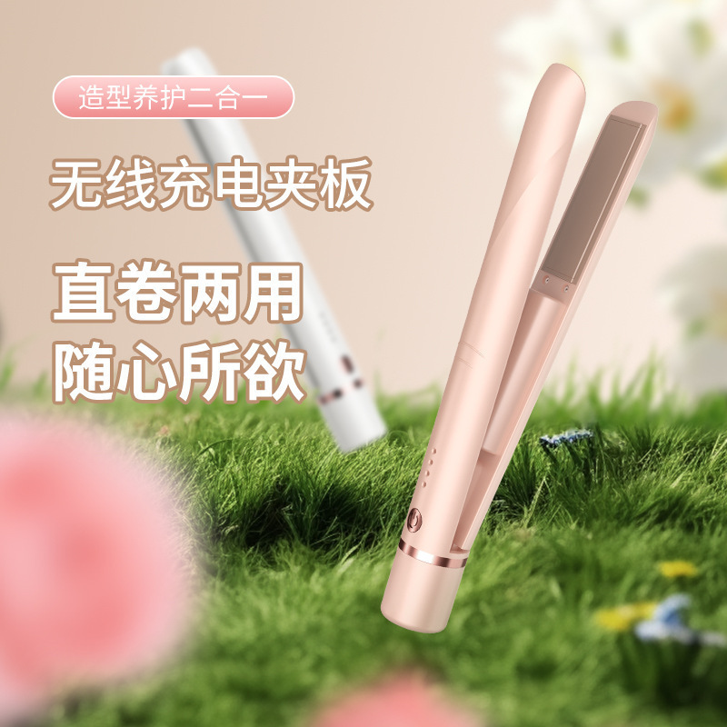 新しい小型電気スプリントヘアストレートヘアアイロン両用髪を傷つけない水の波紋前髪ワイヤレス小型スプリント|undefined