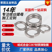 ���S�F؛���ϺϽ�C276�͸ߜ��͸��gGB93���|c276