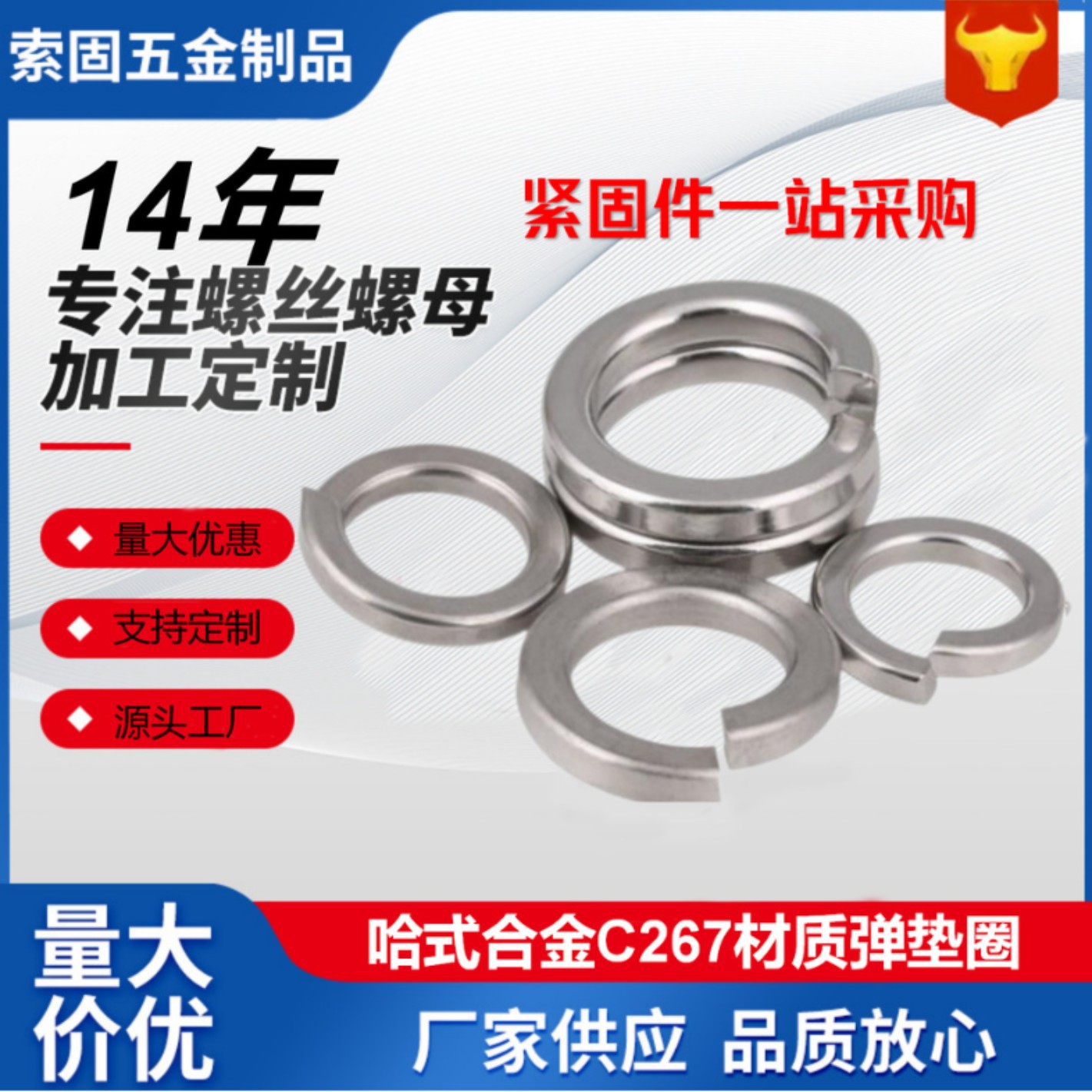 工厂现货哈氏合金C276耐高温耐腐蚀GB93弹垫c276