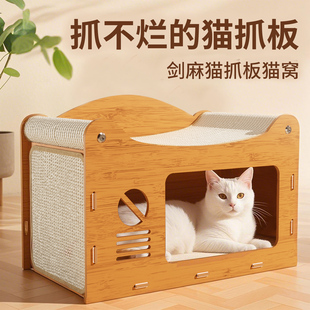 Sisal Cat Scratching Board, Cat Nest, One-Piece Wear-Resistant and Non-Shedding Cat Claw Board, Universal for All Seasons, Winter Cat House, Cat Toys and Supplies