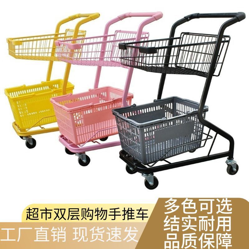 粉色双层超市购物车网红 KTV酒水推车超市便利店推车拍摄道具摆件