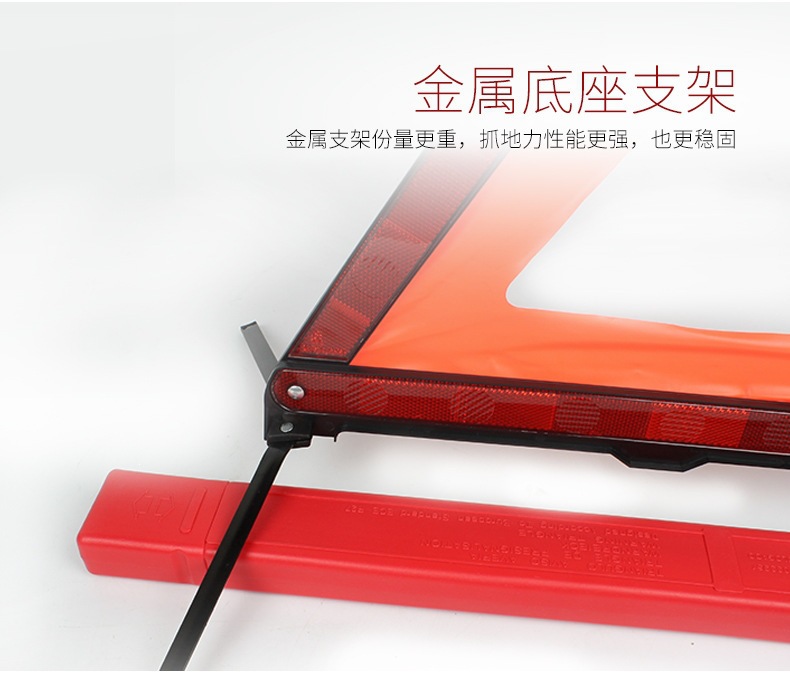 Car Tripod Warning Sign, Fault Safety Hazard Sign, Parking Reflective Annual Inspection Triangle Warning Sign