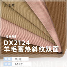 40֧��ë���б�y�p�� 320g������ë���� �ﶬ�l���L�����e������