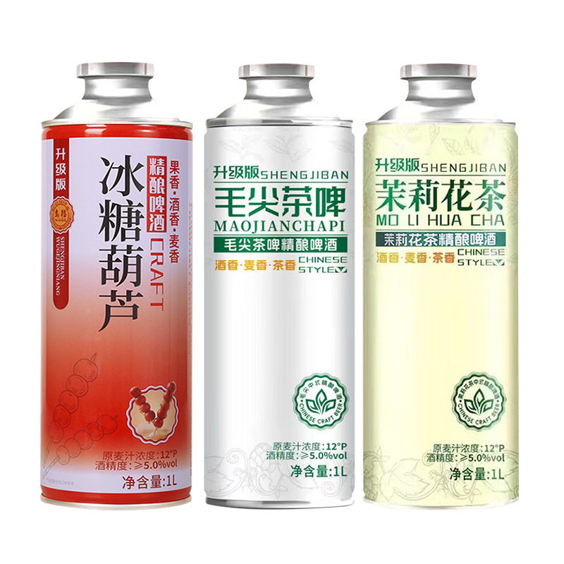 12度冰糖葫芦果啤毛尖茶啤中式精酿啤酒蜜桃乌龙井茉莉花茶1L大罐|undefined