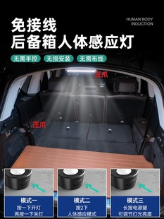 Car trunk lamp lighting automatic induction lamp ceiling lamp led tailgate lamp car reading lamp