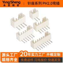 PH2.0���2-16P�����ɫ�Ӿ�����wafer����