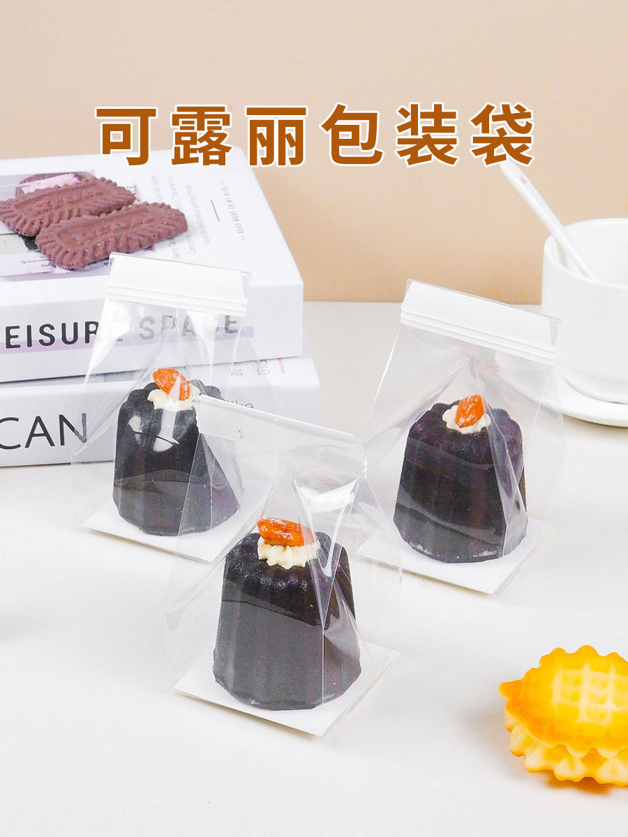 可露丽包装袋法式甜品袋玛德琳透明烘焙包装袋雪花酥曲奇饼干袋子