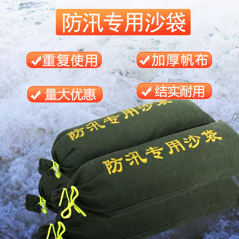 Shenzhen expandable garage bags, rain-resistant canvas sandbags, burlap sacks, water-blocking and water-absorbing bags, property management silicone barriers, flood control sandbags