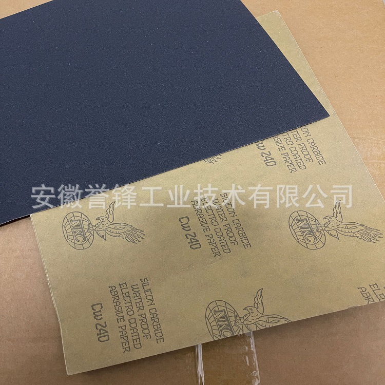 鹰牌水砂纸 230*280 碳化硅耐水砂纸 实验室金相砂纸