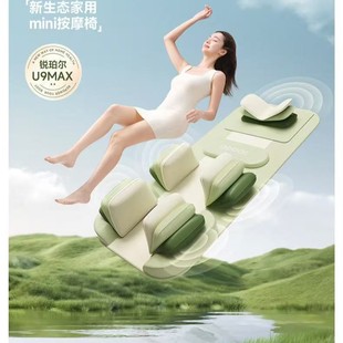 Rui Pearl Massage Mattress Full Body Recliner Chair Cervical Lumbar Back Heat Therapy Full Airbag Massage Instrument U9Max