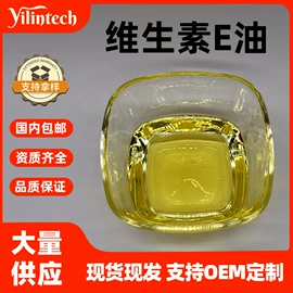 工业植物提取;其他生物化工;氨基酸