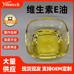 �S����E�� ��������D-&alpha;-�����ӾS����e��ʳƷ��ԭ��VE�ͬF؛���]