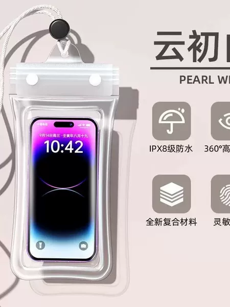 Three-fold Airbag Mobile Phone Waterproof Bag Three-fold Airbag Three-layer Waterproof Bag Airbag Mobile Phone Waterproof Bag Drift Waterproof Bag