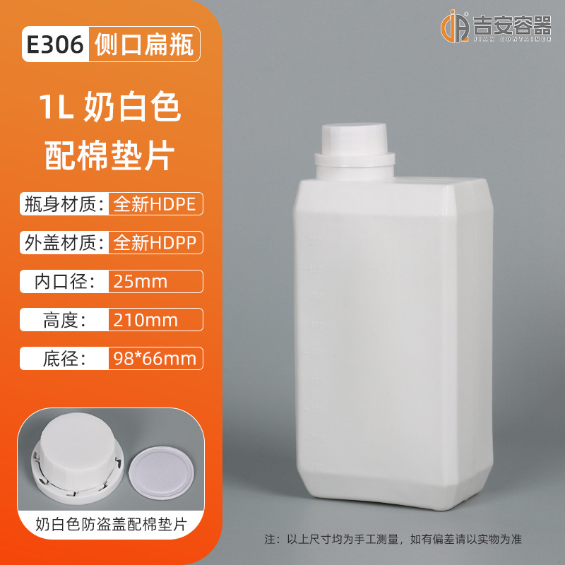 ʵ��500�˷���ƿ1L������ƿ��ɫ1kgС��Һ�廯��ƿ900ML��װƿ��