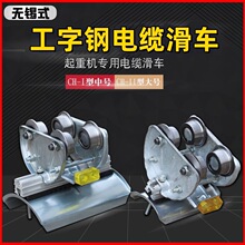 10#�����܉����|��܇ �o�aʽCH-1 /11�݆����������|�ž���݆