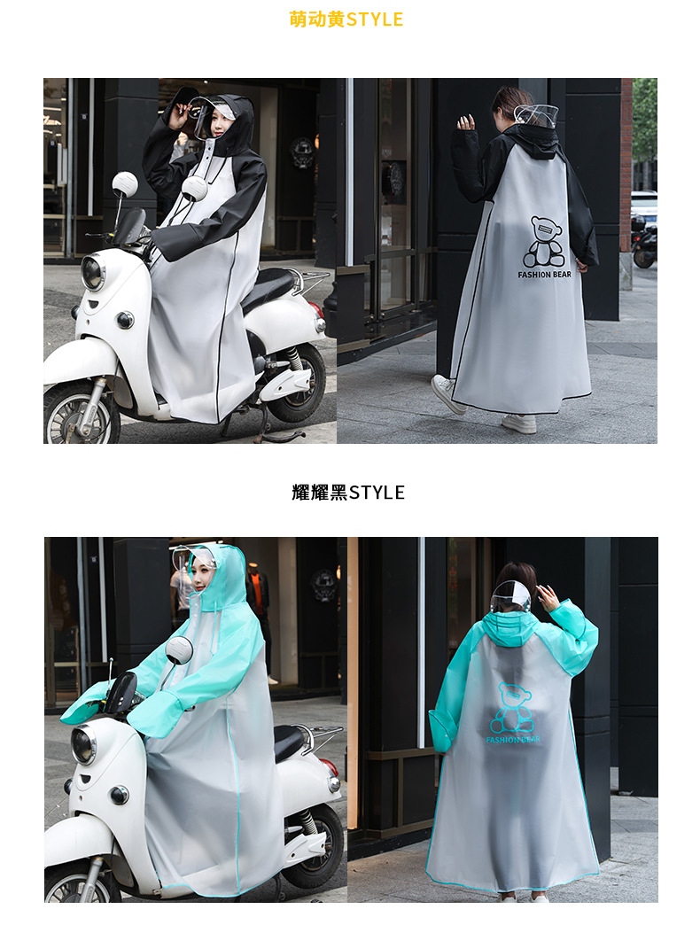 套色小熊详情阿里_10