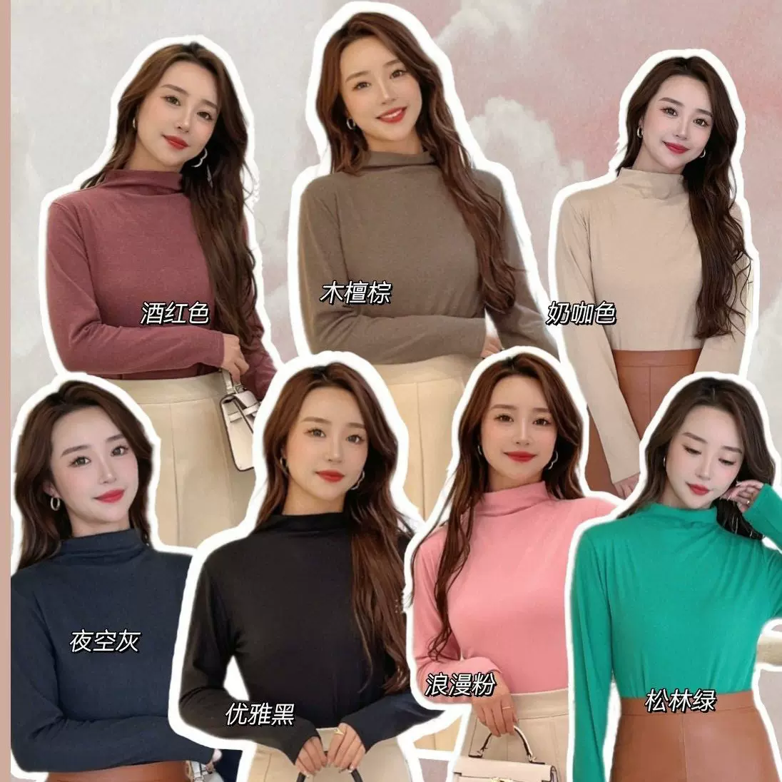秋冬款米格绒阳离子半高领打底衫美肤衣外穿修身女士长袖T恤