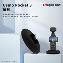 F؛aMagisn~DJI Osmo Pocket3܇d\C