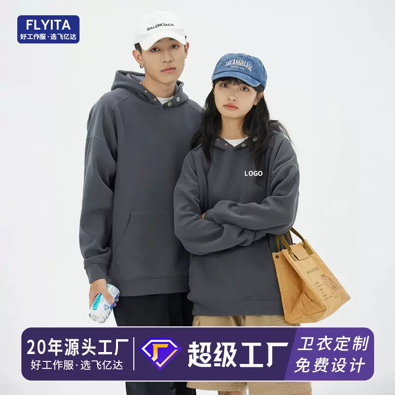 500g重磅银狐绒厚款带帽套头卫衣定制印logo美式复古灰色连帽衫