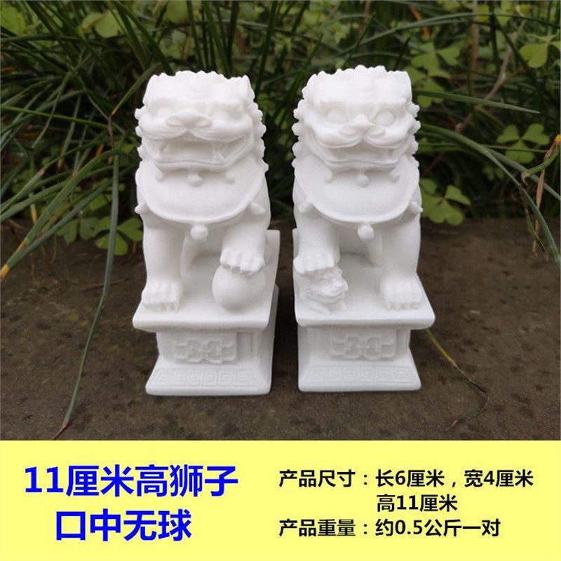 11cm 크고 작은 사자 1쌍(입에 공 없음)